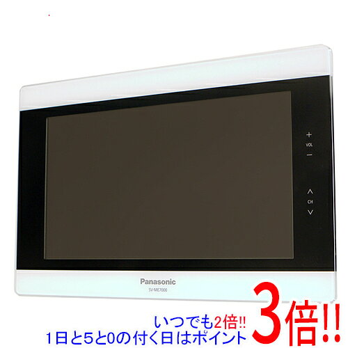 【1日と5.0のつく日、18日はポイント3倍！】【中古】Panasonic ポータブルTV VIERA SV-ME7000-W ホワイト...