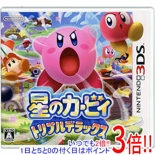 【1日と5.0のつく日、18日はポイント3倍！】【中古】星のカービィ トリプルデラッ...