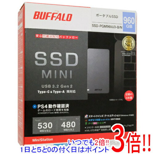 楽天市場】SSD（外付けドライブ・ストレージ｜パソコン・周辺機器）の通販