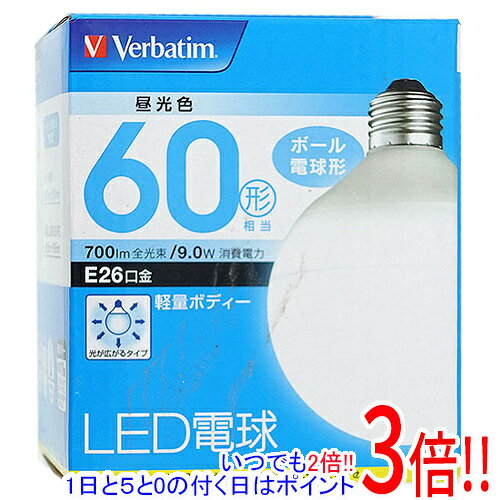 樂天商城 - 【1日と5.0のつく日、18日はポイント3倍！】三菱ケミカルメディア LED電球 Verbatim LDG9D-G/VP2 昼光色
