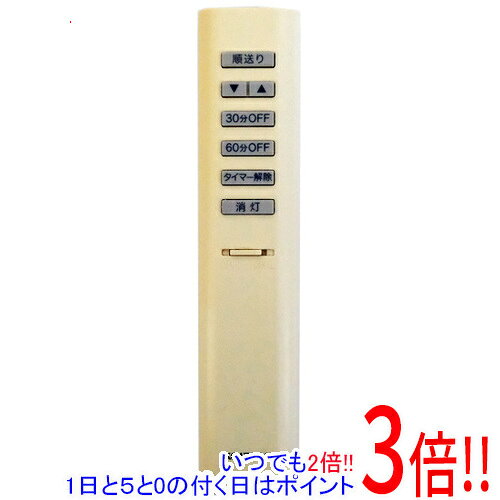商品名【中古】KOIZUMI 照明用リモコン KRF-TB-7A 電池カバーなし商品状態動作確認済みの中古品です。※中古品のため、使用感や傷、汚れ等がある場合がございます。日焼けによる色あせがございます。※外観上の変色であり、商品自体の機能には影響ございません。※電池カバーはありません。型番KRF-TB-7A付属品※付属品なし。本体のみとなります。ご確認のうえご検討ください。その他※掲載画像は代表画像です。実際の商品と細部が異なる場合がございますので、商品状態につきましては表記の内容をご確認ください。※返品についてはこちらをご覧ください。　