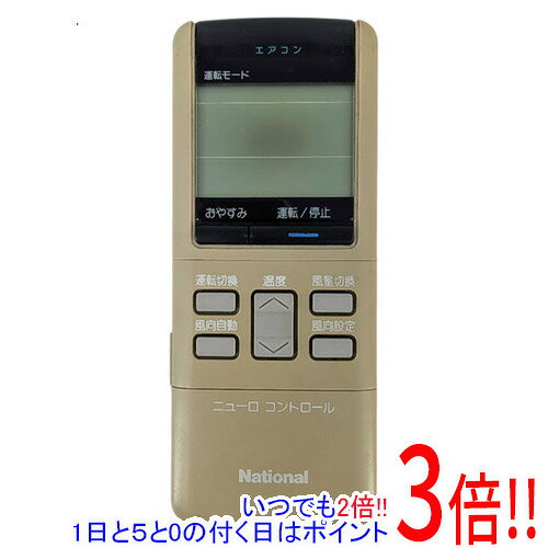 商品名【中古】National エアコンリモコン A75C282 液晶画面いたみ商品状態動作確認済みの中古品です。※液晶画面にいたみがあります。※中古品のため、使用感や傷、汚れ等がある場合がございます。型番A75C282付属品※付属品なし。本体のみとなります。ご確認のうえご検討ください。その他※掲載画像は代表画像です。実際の商品と細部が異なる場合がございますので、商品状態につきましては表記の内容をご確認ください。※返品についてはこちらをご覧ください。　