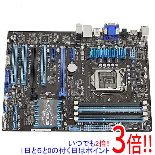 【1日と5.0のつく日、18日はポイント3倍！】【中古】ASUS製 ATXマザーボード P8H77-V LE LGA1155