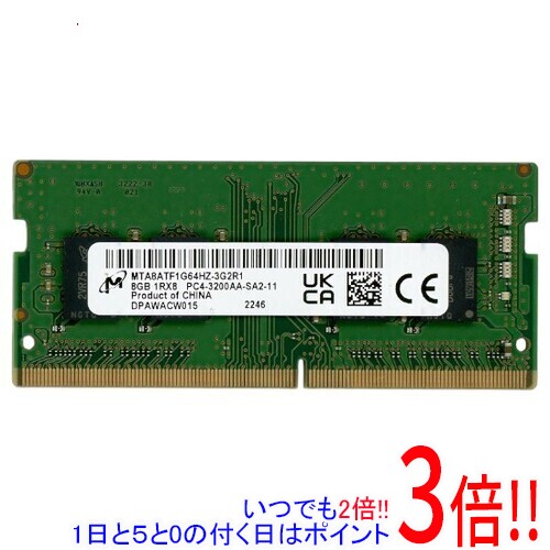 楽天市場】pc4 3200aaの通販