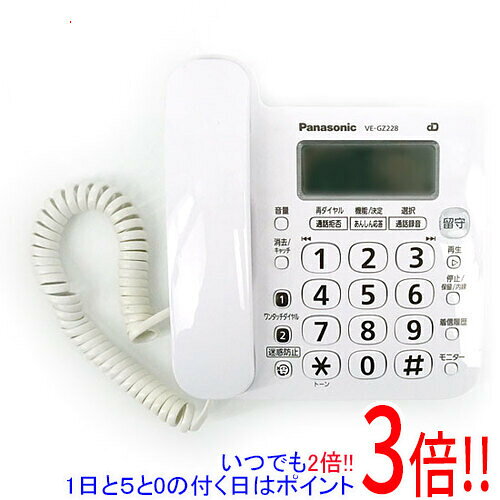 楽天市場】パナソニック ve-gz（メーカーパナソニック）（電話機