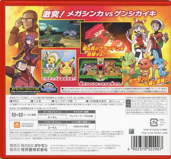 【中古】 メタルファイト ベイブレード 4DXZEROG アルティメットトーナメント - 3DS