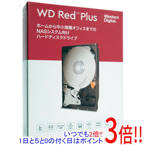 楽天市場】wd40efzxの通販