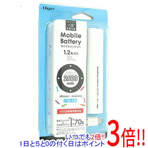 【1日と5.0のつく日、18日はポイント3倍！】【新品(開封のみ)】 ナカバヤシ モバイルバッテリー 2600mAh MB-0158W ホワイト