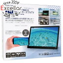 【中古】ダイアモンドヘッド 14型 ポータブルテレビ OVER TIME OT-MCT14TE 展示品
