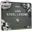 ASRock製 ATXマザーボード X299 Steel Legend LGA2066