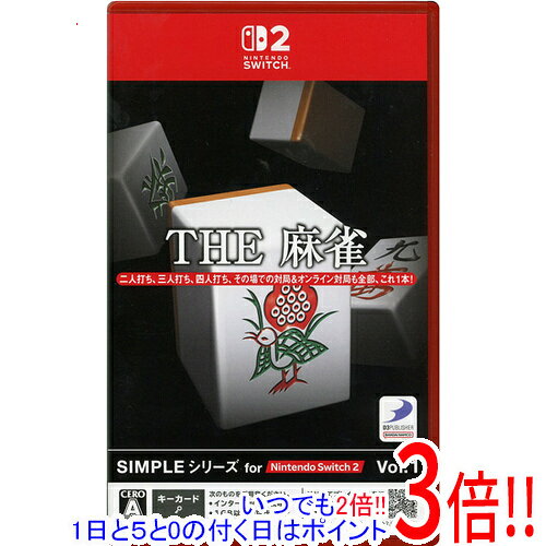 商品名【中古】SIMPLEシリーズ for Nintendo Switch 2 Vol.1 THE 麻雀 Nintendo Switch 2商品状態開封済みの中古品です。☆ケース付き！※本商品は、製品の性質上、返品はお受けできませんのでご了承ください。仕様[仕様]ジャンル テーブル販売形態 パッケージ版Nintendo Switch 2 専用 ○オンライン 対応CERO CERO「A」全年齢対象[プレイ人数]その他人数 プレイ人数：1〜4人その他※掲載画像は代表画像です。実際の商品と細部が異なる場合がございますので、商品状態につきましては表記の内容をご確認ください。※返品についてはこちらをご覧ください。　