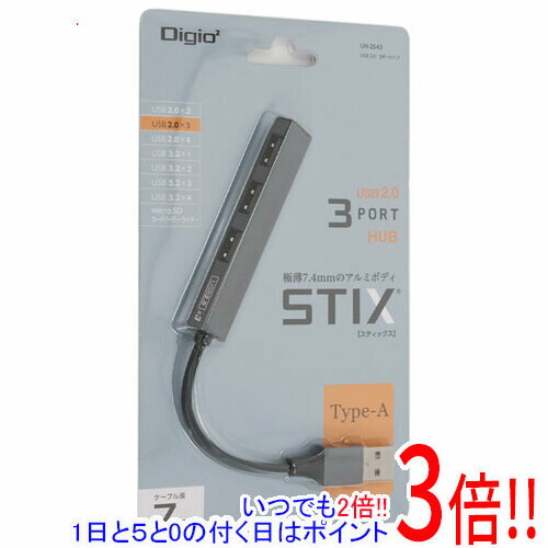 【1日と5.0のつく日、18日はポイント3倍！】ナカバヤシ USBハブ Digio2 UH-2543GY グレー