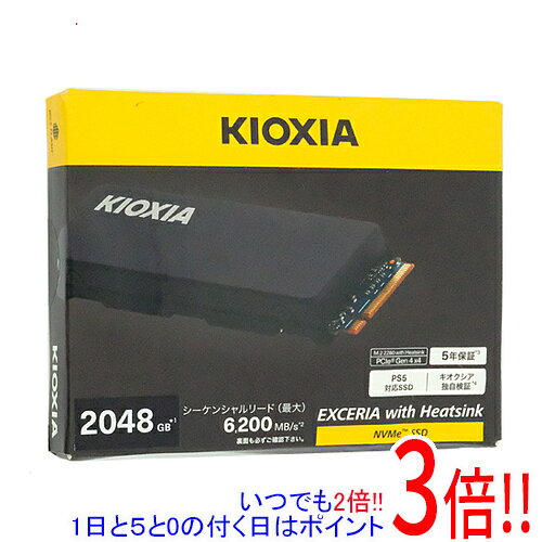 キオクシア EXCERIA with Heatsink SSD-CK2.0N4HS/N ブラック