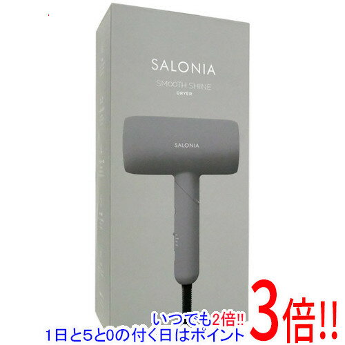 【1日と5.0のつく日、18日はポイント3倍！】SALONIA スムースシャインドライヤー SAL23209GR グレー