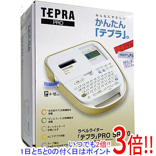 KING JIM製 ラベルライター テプラ PRO SR170