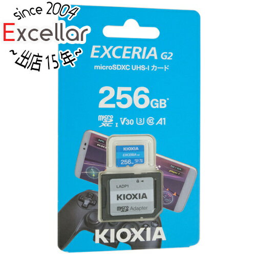 【いつでも2倍！5．0のつく日は3倍！1日も18日も3倍！】キオクシア microSDXCメモリーカード EXCERIA G2 KMU-B256G 256GB ライトブルー