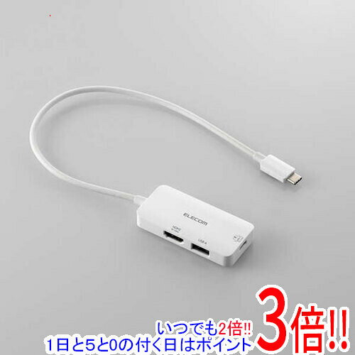 ELECOM USB Type-C ドッキングステーション 3in1充電＋映像出力 DST-C31WH ホワイト