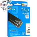 【いつでも2倍!5.0のつく日、18日は3倍!】crucial 内蔵型 M.2 SSD P510 CT2000P510SSD5-JP 2TB