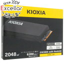 【いつでも2倍!5.0のつく日、18日は3倍!】キオクシア EXCERIA with Heatsink SSD-CK2.0N4HS/J ブラック