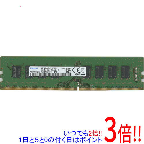 Memory - 【1日と5.0のつく日、18日はポイント3倍！】【中古】SAMSUNG サーバー用 M378A1G43DB0-CPB DDR4 PC4-17000 8GB