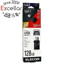 ELECOM Type-C対応USBメモリ MF-CAU32128GBK 128GB ブラック