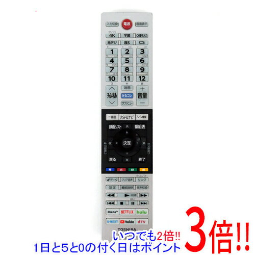 【中古】TOSHIBA 液晶テレビ用リモコン CT-90489