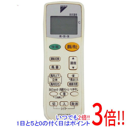 【1日と5.0のつく日、18日はポイント3倍！】【中古】DAIKIN エアコンリモコン ARC443A16