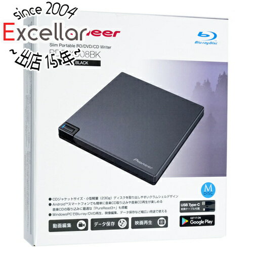 【いつでも2倍！5．0のつく日は3倍！1日も18日も3倍！】PIONEER ポータブルブルーレイドライブ BDR-XD08BK/XV57 ブラック