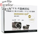 【いつでも2倍！5．0のつく日は3倍！1日も18日も3倍！】日本電機 ドライブレコーダー MIRUMOEYE DRC-32ST