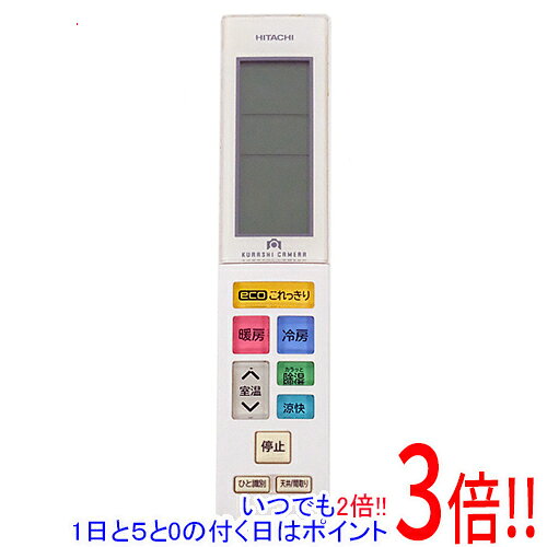 商品名【中古】HITACHI エアコンリモコン RAR-7U5商品状態動作確認済の中古品です。※中古品ですので、傷、汚れ等ある場合がございます。ご理解の上、ご検討お願いします。型番RAR-7U5仕様[対応機種]RAR-7U5、RAS-XC22G、RAS-XC25G、RAS-XC28G、RAS-XC36G、RAS-XC36G2※ご購入の際は、メーカー、本体型番等をご確認ください。付属品※付属品なし。本体のみとなります。ご確認後、ご検討お願い致します。その他※掲載画像は代表画像です。実際の商品と細部が異なる場合がございますので、商品状態につきましては表記の内容をご確認ください。※返品についてはこちらをご覧ください。　