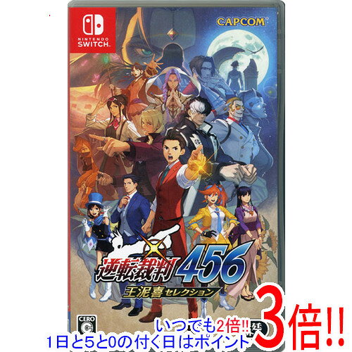 楽天市場】逆転 裁判 4（Nintendo Switch｜テレビゲーム）の通販