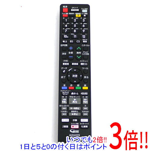 商品名【中古】SHARP製 ブルーレイディスクレコーダー用リモコン GB212PA 本体いたみ商品状態動作確認済の中古品です。※電池ボックス内にサビが見られます。※中古品ですので、傷、汚れ等がございます。ご理解の上、ご検討お願いします。型番GB212PA仕様対応機種:BD-NS500、BD-NS510、BD-NW500、BD-NW510、BD-NT1000、BD-NT2000、BD-NT3000、BD-NW1000、BD-NW1100、BD-NW2000、BD-NW2100付属品※付属品なし。本体のみとなります。ご確認後、ご検討お願い致します。その他※掲載画像は代表画像です。実際の商品と細部が異なる場合がございますので、商品状態につきましては表記の内容をご確認ください。※返品についてはこちらをご覧ください。　