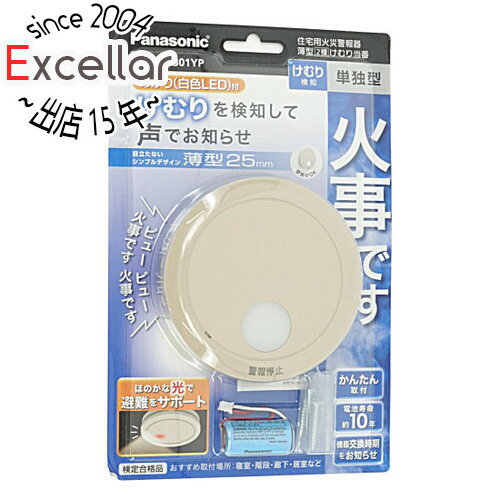 【いつでも2倍！5．0のつく日は3倍！1日も18日も3倍！】Panasonic けむり当番 薄型2種 SHK70301YP 和室色