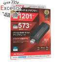 【いつでも2倍!5.0のつく日、18日は3倍!】BUFFALO製 USB3.2 無線LAN 子機 AirStation WI-U3-1200AX2I ブラック