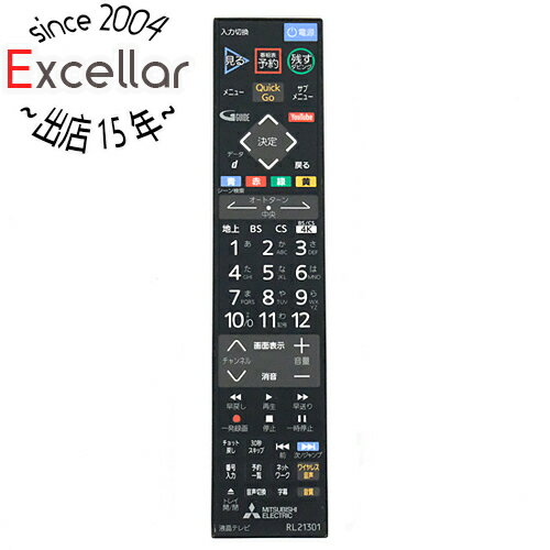 楽天市場】中古 テレビ 三菱の通販 楽天市場】中古 テレビ 三菱の通販