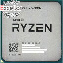 【バルク新品】 AMD Ryzen 7 5700G 100-000000263 3.8GHz SocketAM4