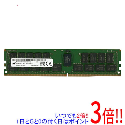 DDR4 32GB 2666 中古品 楽天市場】32gb ddr4-2666の通販