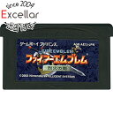 【中古】ファイアーエムブレム 烈火の剣 GBA ソフトのみ