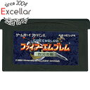 【いつでも2倍！5．0のつく日は3倍！1日も18日も3倍！】【中古】ファイアーエムブレム 烈火の剣 GBA ソフトのみ