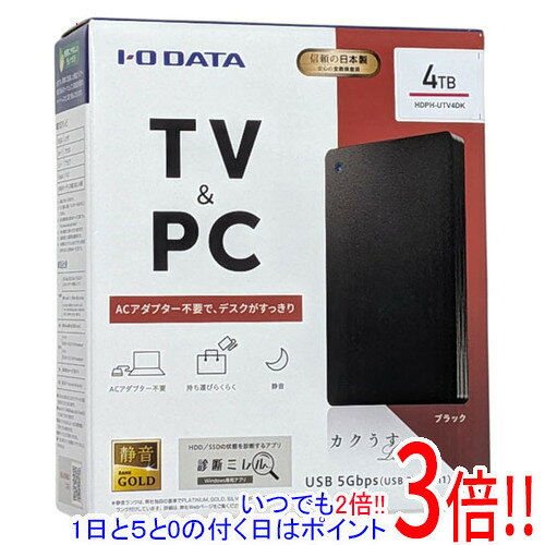 楽天市場】hdph-ut4dkrの通販
