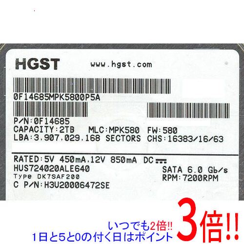 楽天市場】hgstの通販