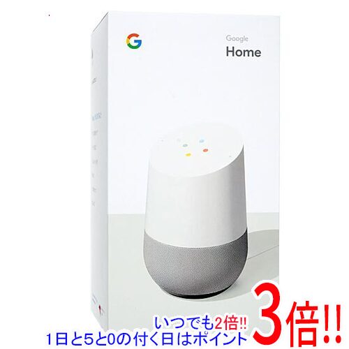 【いつでも2倍！5．0のつく日は3倍！1日も18日も3倍！】【中古】Google スマートスピーカー Google Home GA3A00538A16 未使用