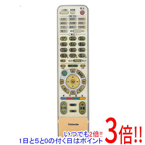 楽天市場】テレビ リモコン 東芝ct90225の通販