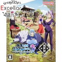 【中古】転生したらスライムだった件 テンペストストーリーズ 異世界回想BOX PS5