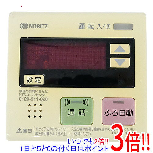 楽天市場】ノーリツ rc－7501sの通販