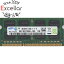 ڤĤǤ2ܡ50ΤĤ3ܡ1183ܡۡšSAMSUNG M471B5273DH0-CK0 SODIMM DDR3 PC3-12800S 4GB