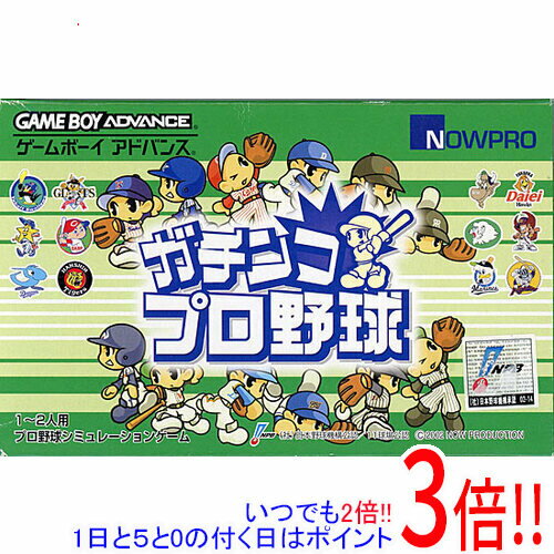 【1日と5.0のつく日、18日はポイント3倍!】【中古】ガチンコプロ野球 GBA 内箱なし