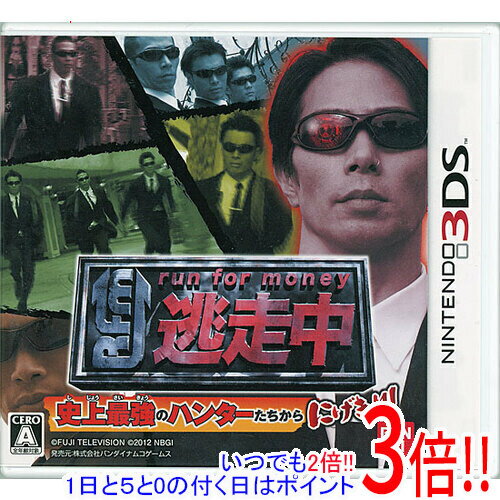 【中古】逃走中 史上最強のハンターたちからにげきれ！ 3DS