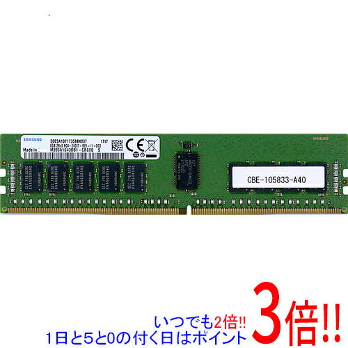 楽天市場】ddr4 8gb（PCサーバー・ワークステーション用メモリ｜増設