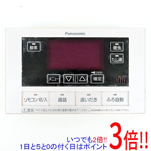 商品名【中古】Panasonic 給湯器用 浴室リモコン HE-RXFBS 本体いたみ商品状態動作確認済みの中古品です。※本体に割れ・キズ・汚れなどの傷みが見られます。※中古品ですので、傷、汚れ等がございます。ご理解の上、ご検討お願いします。型番HE-RXFBS付属品※付属品なし。本体のみとなります。ご確認後、ご検討お願い致します。その他※掲載画像は代表画像です。実際の商品と細部が異なる場合がございますので、商品状態につきましては表記の内容をご確認ください。※返品についてはこちらをご覧ください。　